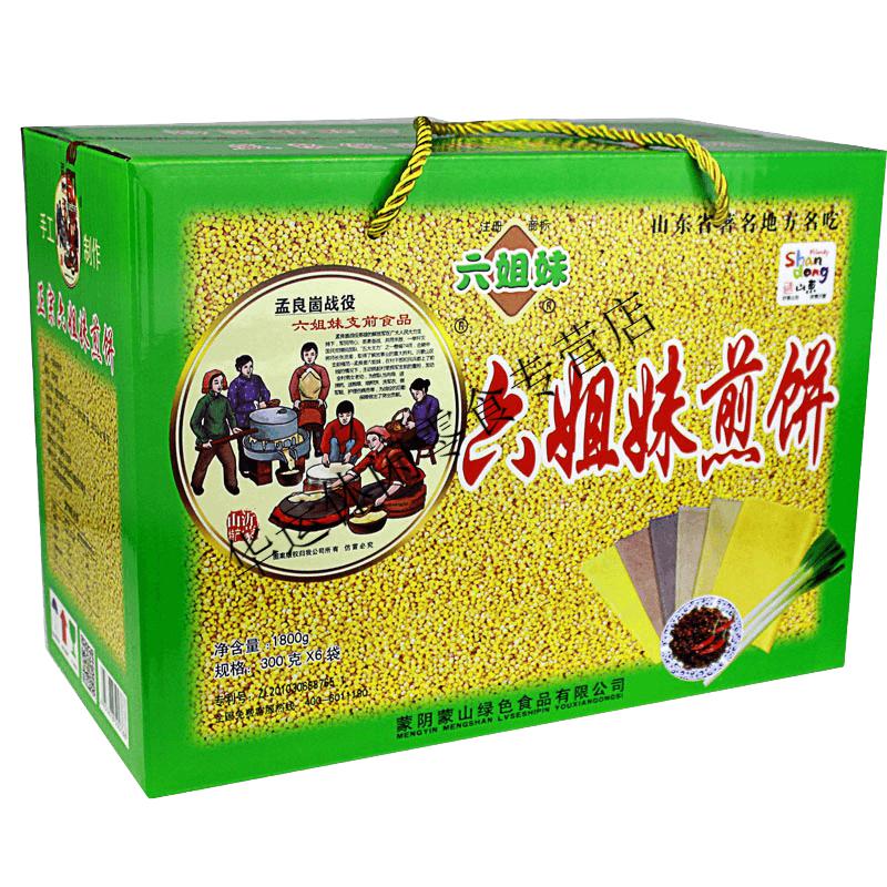 沂蒙六姐妹煎饼山东临沂沂蒙山特产孟良崮六姐妹煎饼手工杂粮煎饼300g