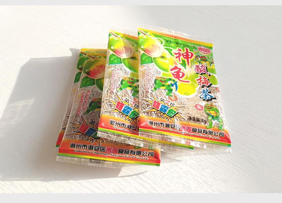 神龟酸梅粉茶酸梅粉70后80后90后童年怀旧零食粉回忆儿时的味道 40