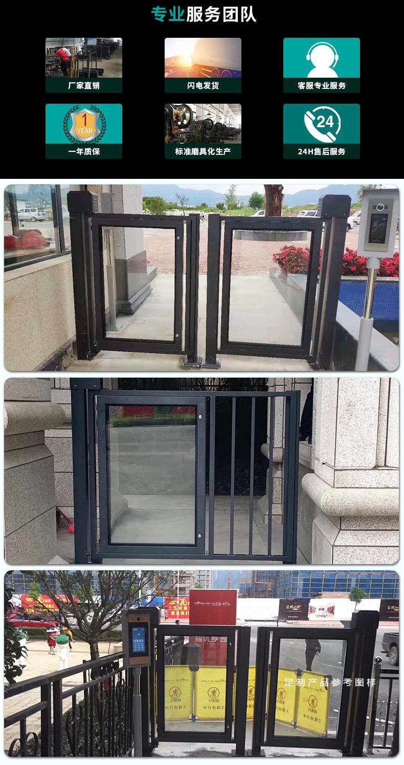 小区广告门电动栅栏门人脸识别人行通道闸刷卡门禁自动小门禁栅栏门