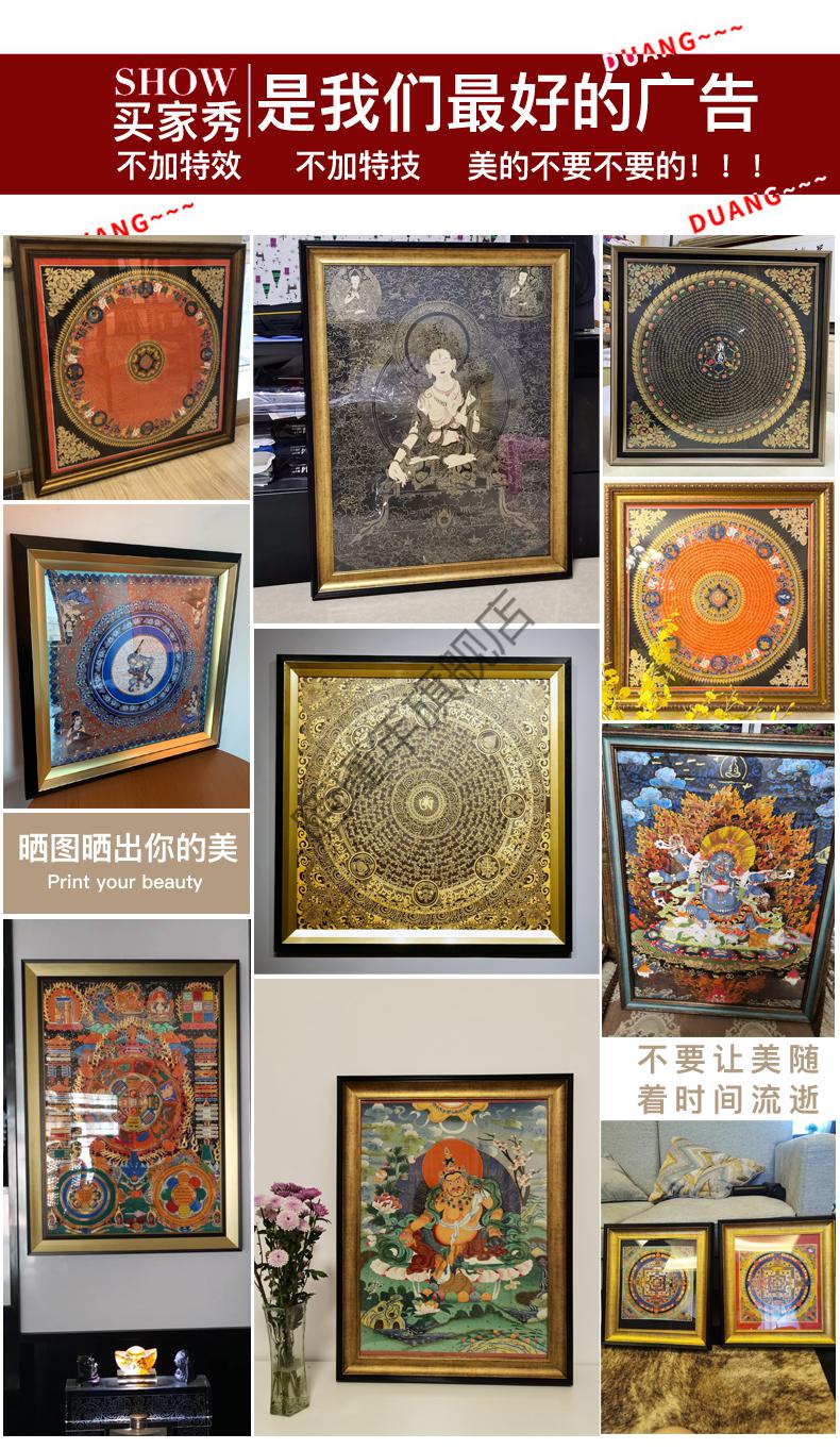唐卡装裱框欧式唐卡装裱相框丝巾地图展示框架定制任意尺寸佛像书法