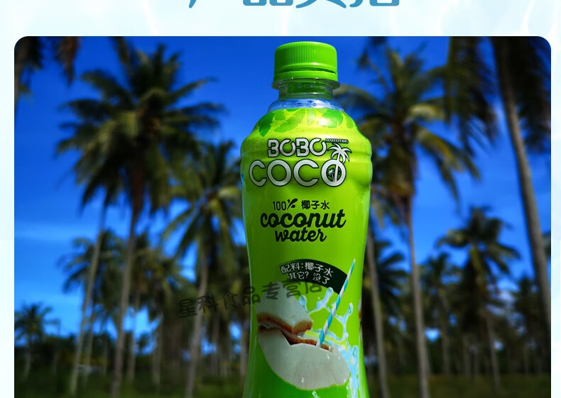 泰国进口波波可可椰子水350ml6瓶孕妇饮料临期 350ml*12瓶好日期