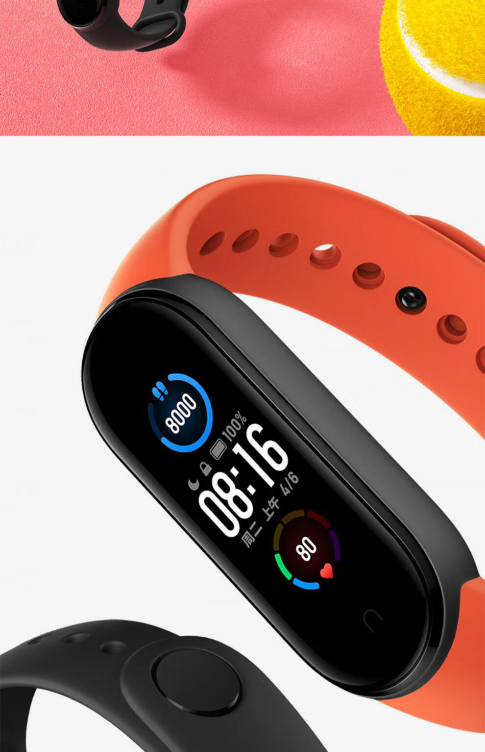 小米手环5运动5nfc版5代彩屏智能测心率血压五手表标准版防水6nfc六