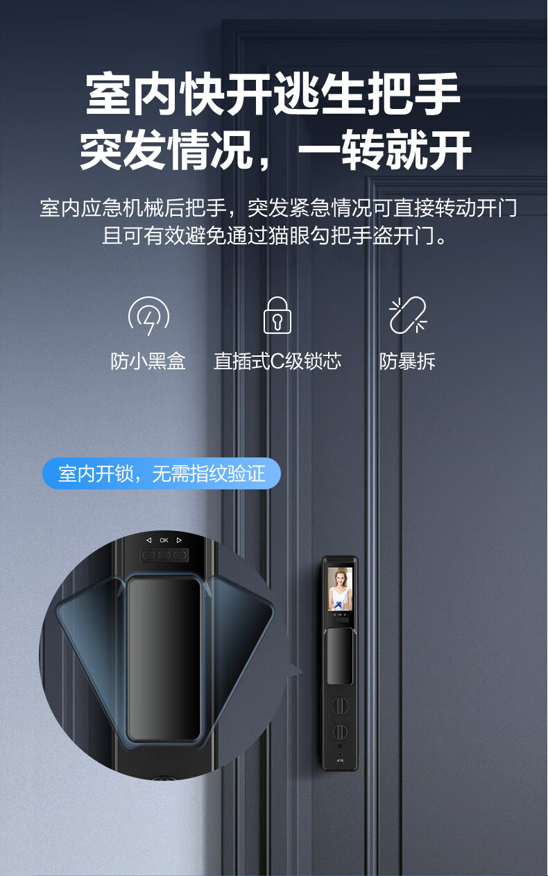 华为huawei智能锁智选通用全自动指纹锁家用防盗门密码锁可视猫眼智能