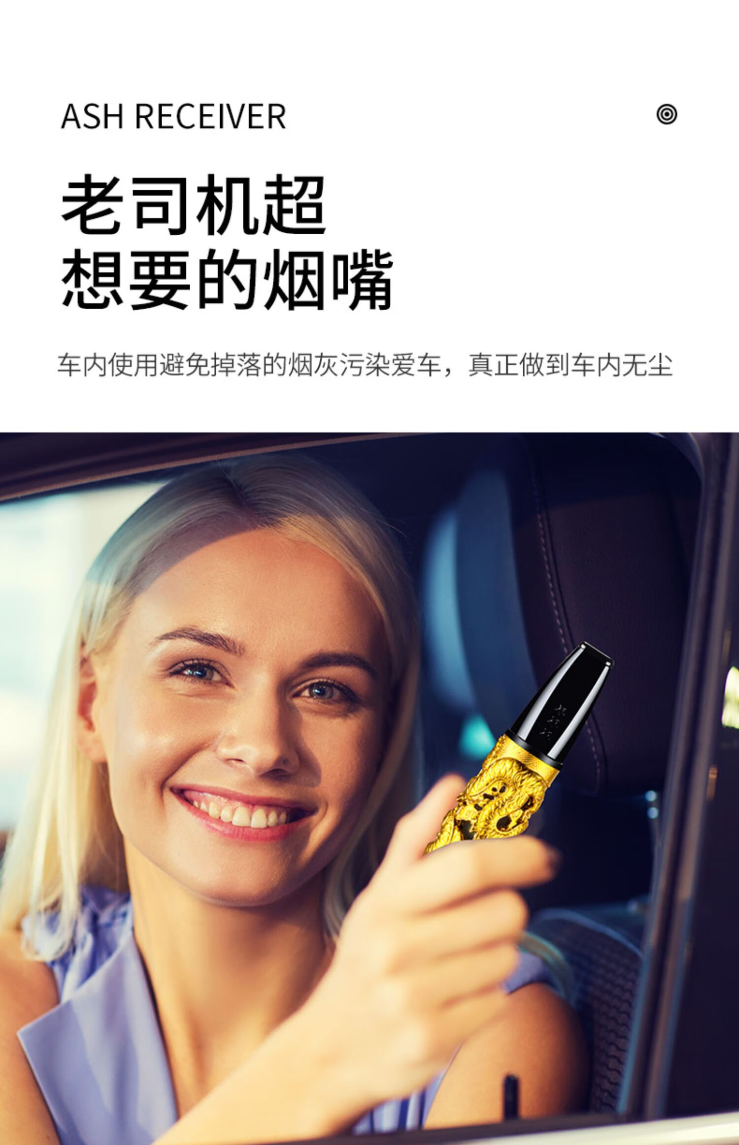 龙昌官方旗舰zippo同款网红不掉烟灰车载抽烟烟套点烟器创意防烫免弹