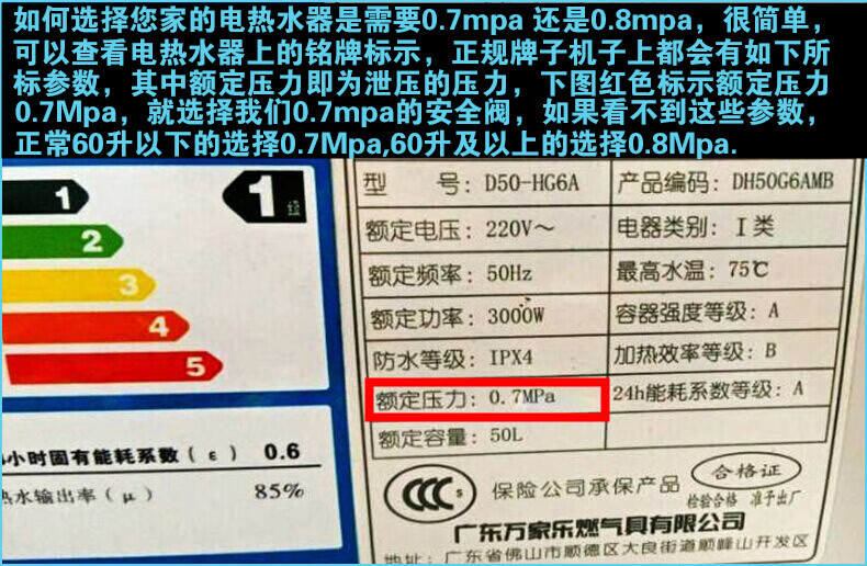 全銅海爾美的萬和電熱水器安全閥洩壓閥止回閥熱水器配件減壓閥普通款