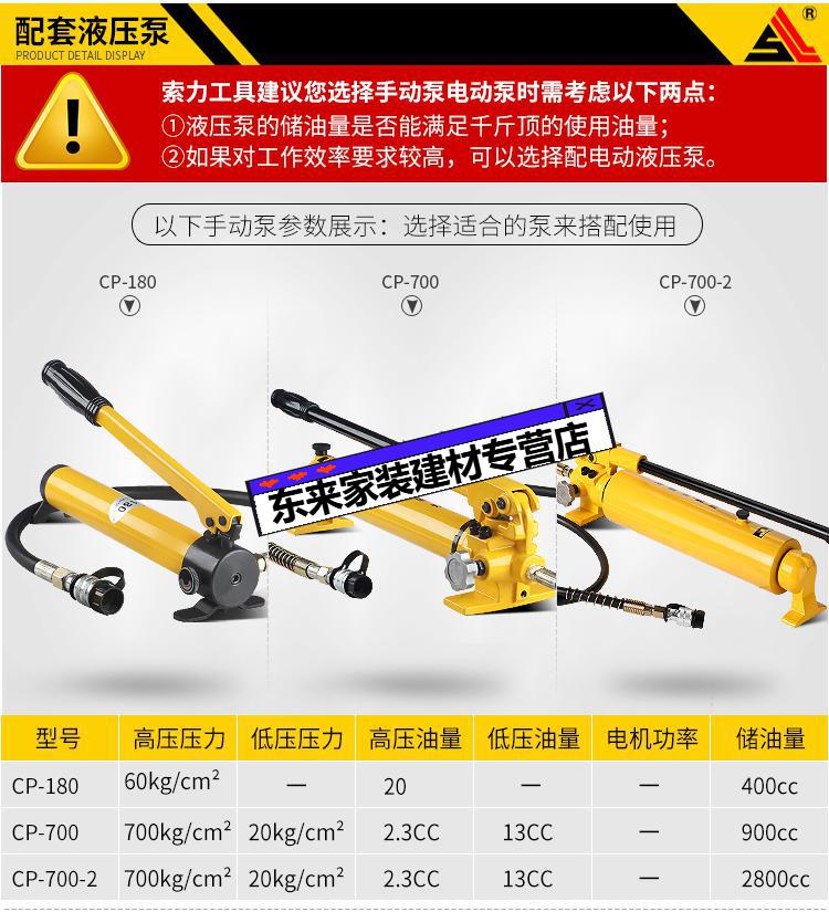 索力分离式液压千斤顶液压油缸小型迷你分离式横向10吨手动液压顶长型