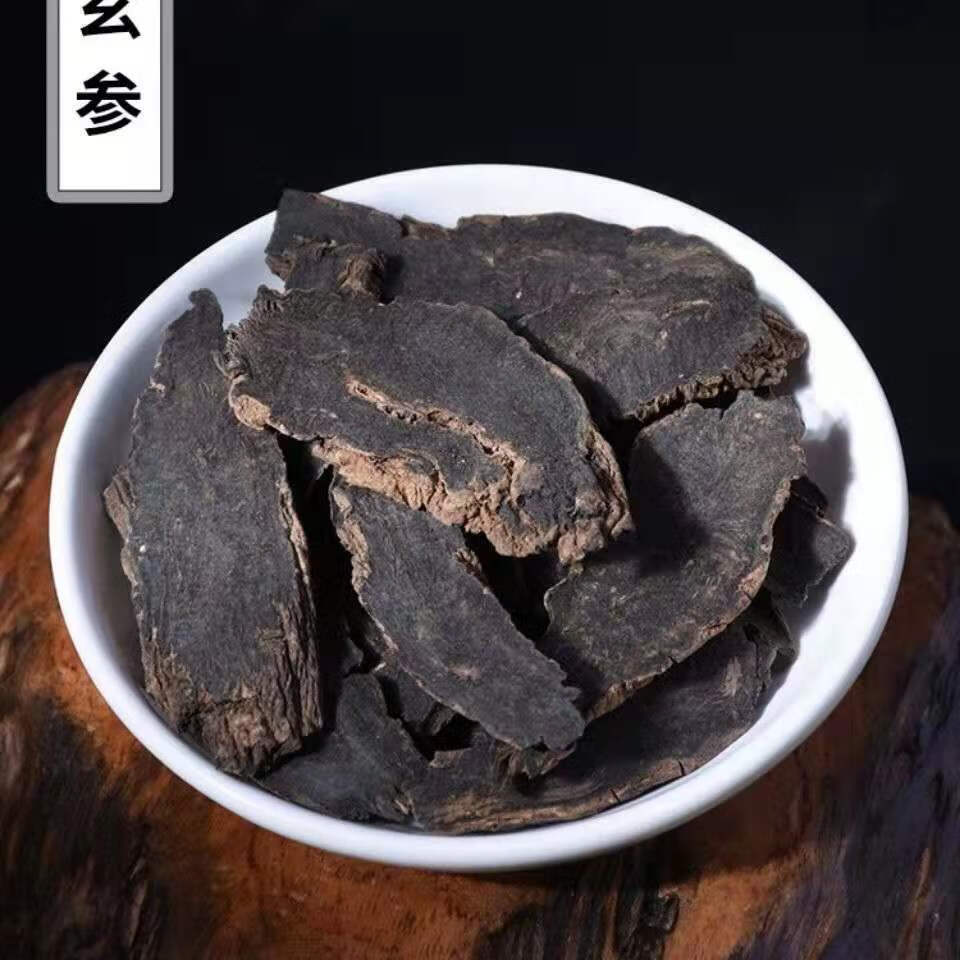 精选野生玄参1000克【图片 价格 品牌 报价】-京东