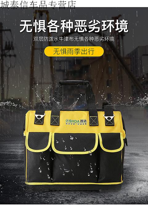 工具箱工具包多功能帆布工地五金收納袋木工具大全裝修電工維修包塑膠