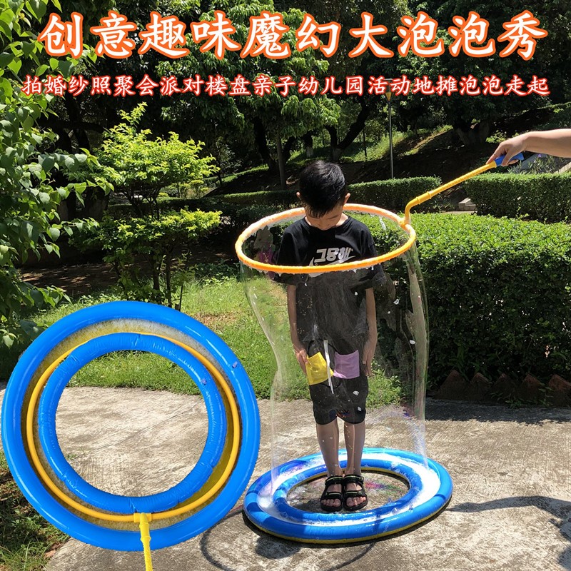 新款拍照道具泡泡机超大泡泡机拍照氛围道具背景大型儿童黑科技网红