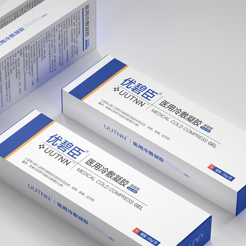 优碧臣冷敷凝胶uutnn冷敷凝胶二支装