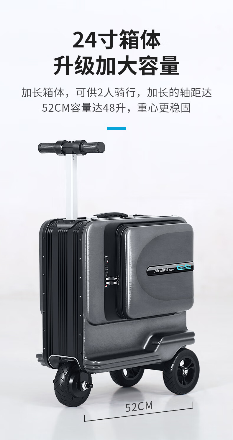 高端轻奢智能电动行李箱 男女子代步旅行箱可坐人骑行拉杆箱 se3t