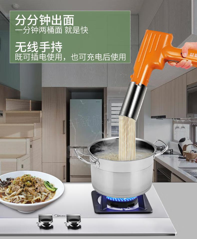 小熊电动饸烙机彗智能面条机家用饸饹机电动河捞压面机小型手持全自动