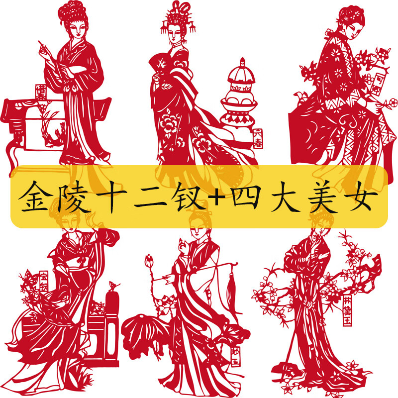 非物质文化剪纸专用纸宣纸刻纸diy打印大红纸练习儿童剪窗花手工a4