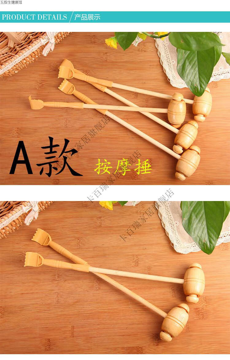 不求人竹制痒痒挠抓背抓痒神器手竹节木质捶背器按摩锤2支装伸缩款