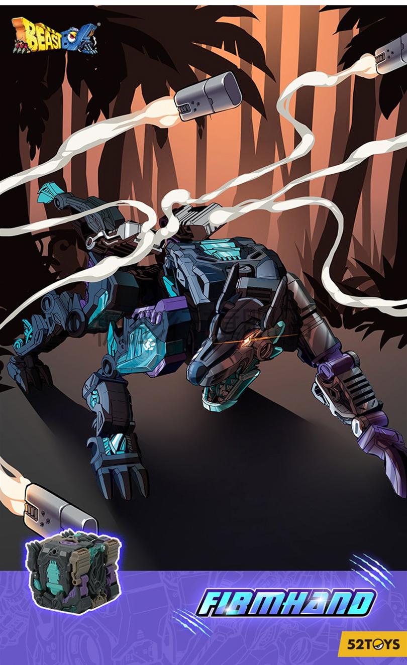 猛兽侠匣 52toys猛兽匣系列限定铁腕狼收纳盒匣侠变形方块玩具机甲