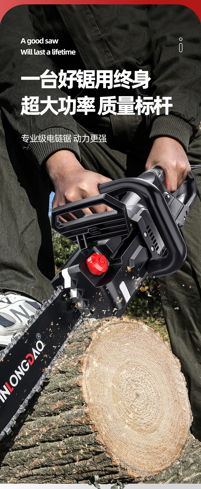 电锯家用锯柴小型手持伐木锯插电式220v电动木工切割木头电据锯木899