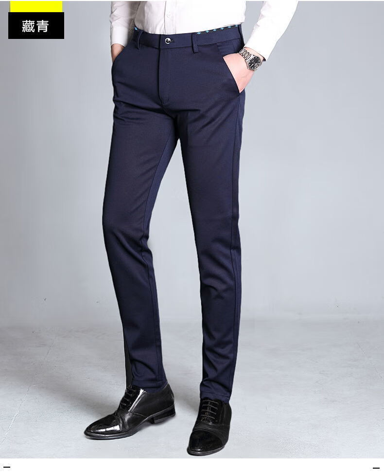 啄木鸟男装春秋冬季新款弹力休闲裤修身商务直筒长裤子男韩版免烫西裤