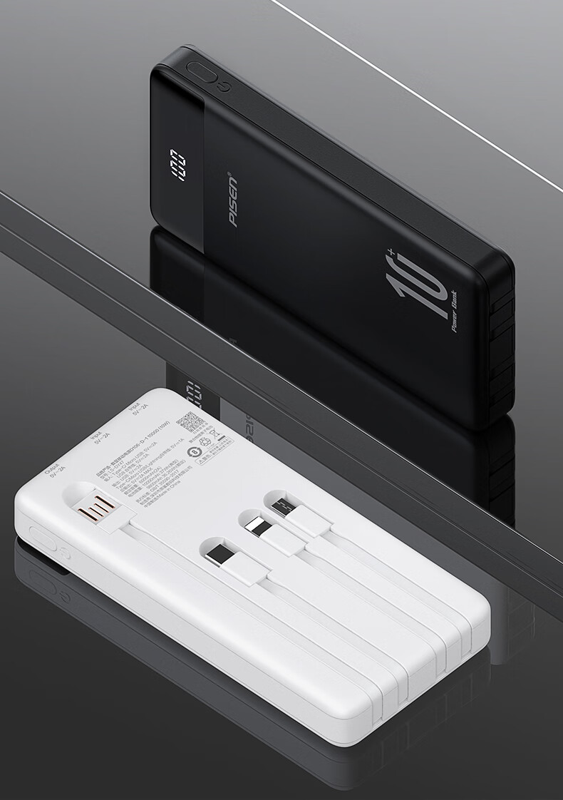 韩豹品胜充电宝10000毫安共享自带线超大容量20000mah小巧便携移动