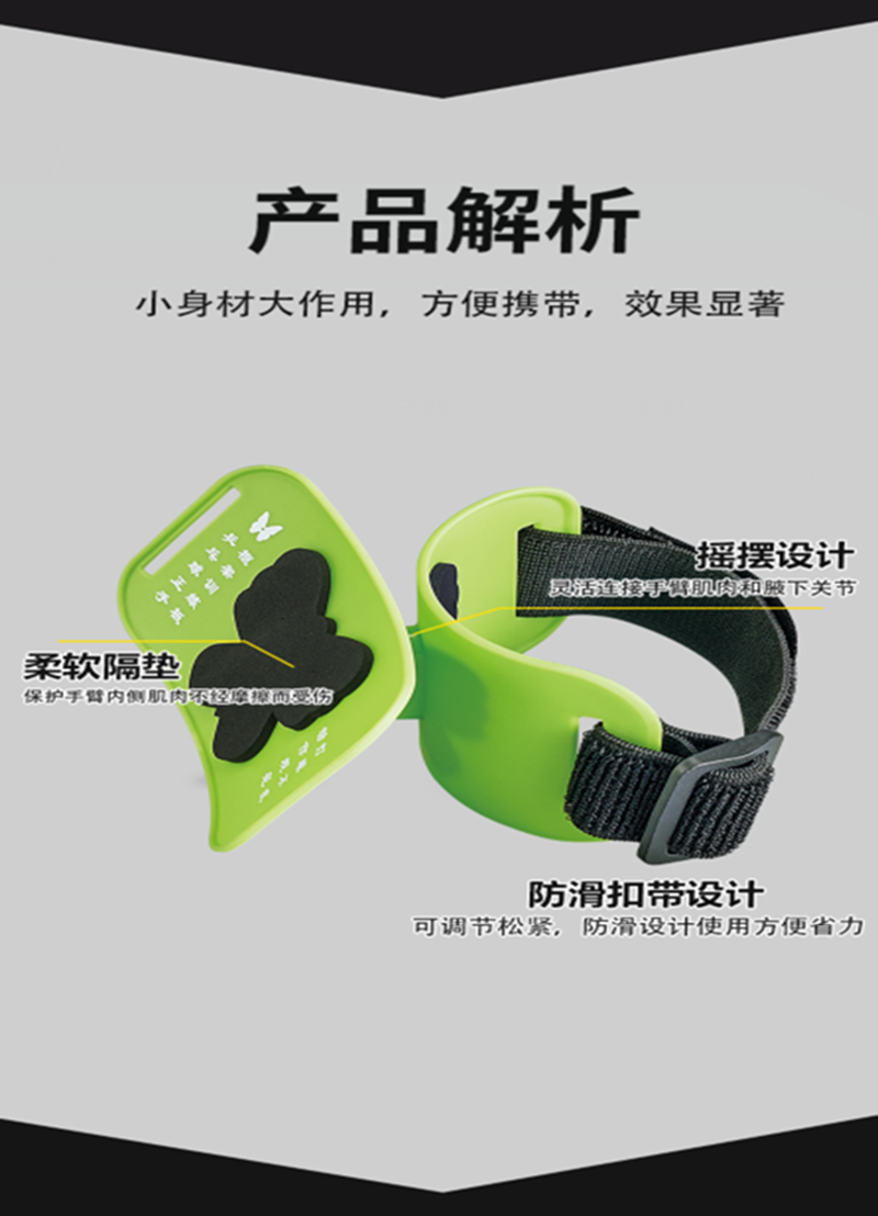 银河乒乓球训练器2022乒乓球大臂固定器训练动作神器纠正挥拍姿势升级