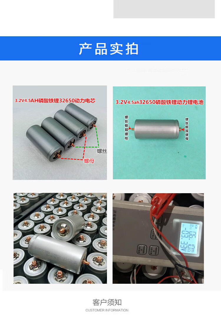 zhilang全新a品沃特玛32650磷酸铁锂动力电池3.2v5.