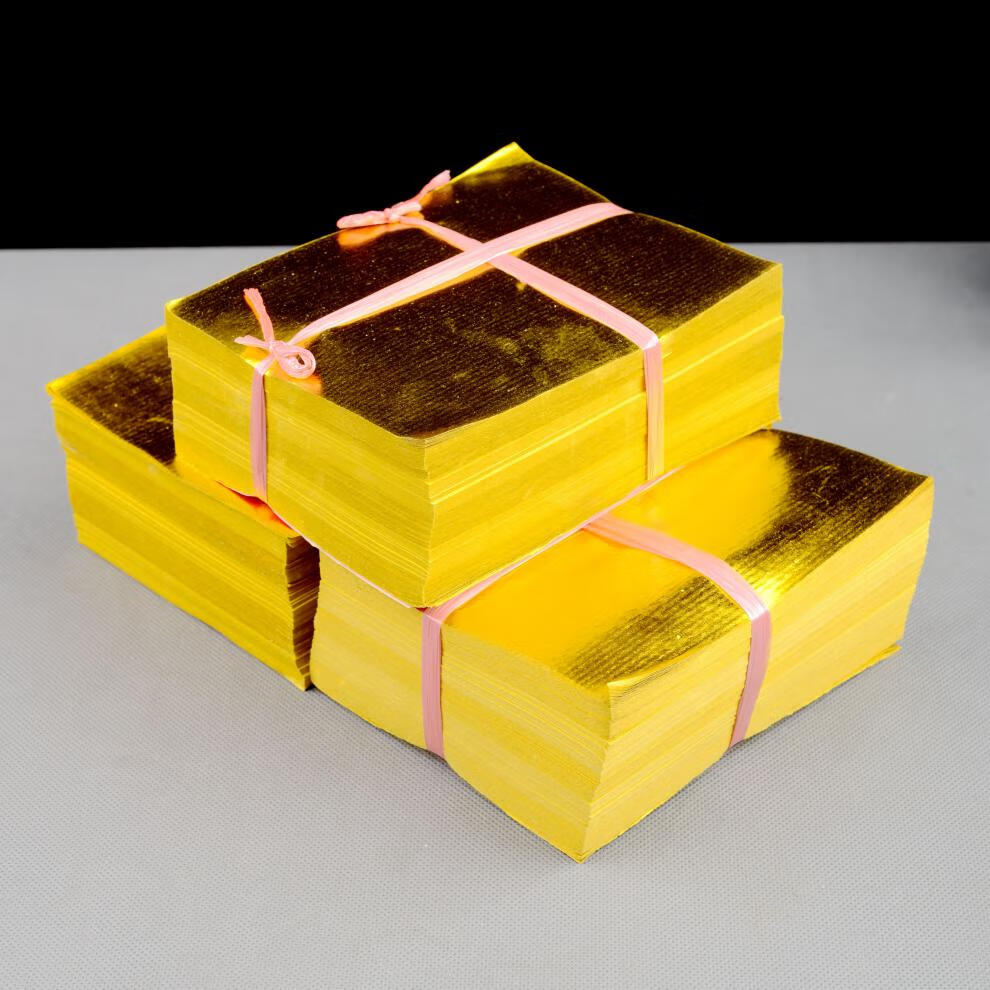 【京选优品】黄氏烧纸 1450张全金箔锡箔叠元宝纸烧纸祈元宝福祭祀黄