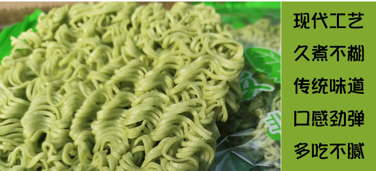 商用火锅面袋装菠菜面条麻辣烫面花甲蔬菜整箱48袋混合口味一箱