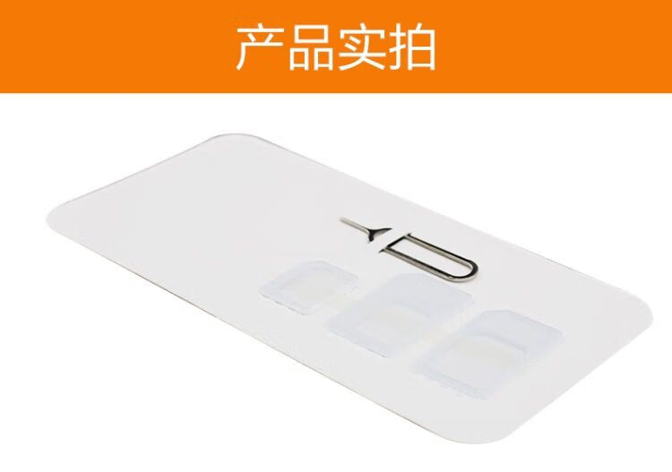 骏珀梵赫sim卡套适用iphone4适用苹果4s卡托小卡转换中卡还原卡槽手机