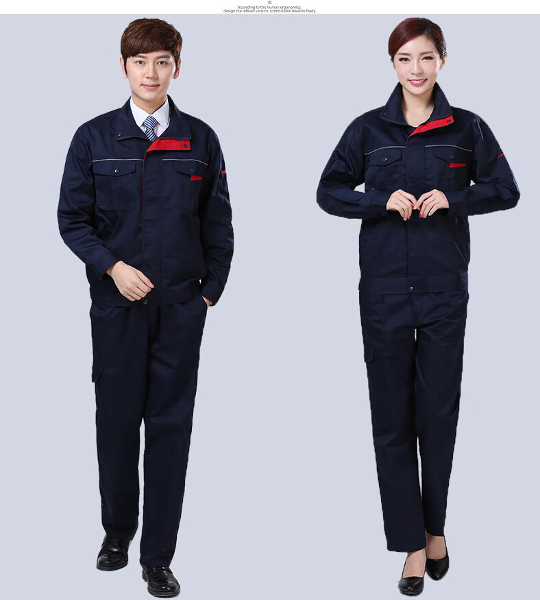 国家电网工作服工作服套装男电力局员工作装国家电网上衣蓝色电子厂服
