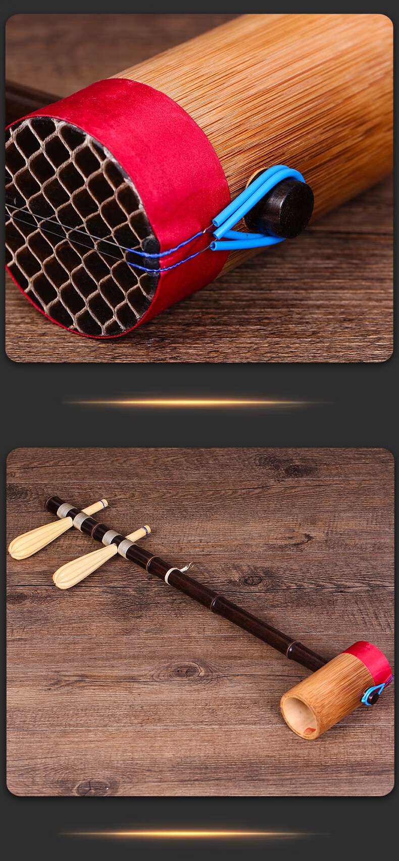 敦煌京胡33c二黄京胡33a西皮铜字级京胡上海民族乐器一厂筒子京胡 33a