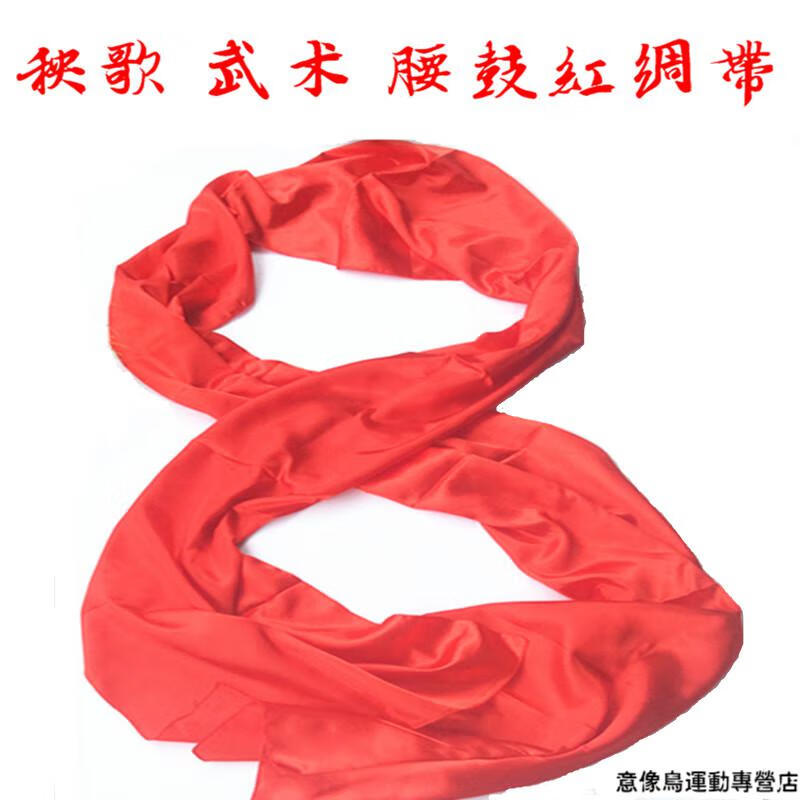 彩带跳舞舞棒儿童早教丝带条玩具手甩七长绸体操舞蹈道具长2米宽5厘米