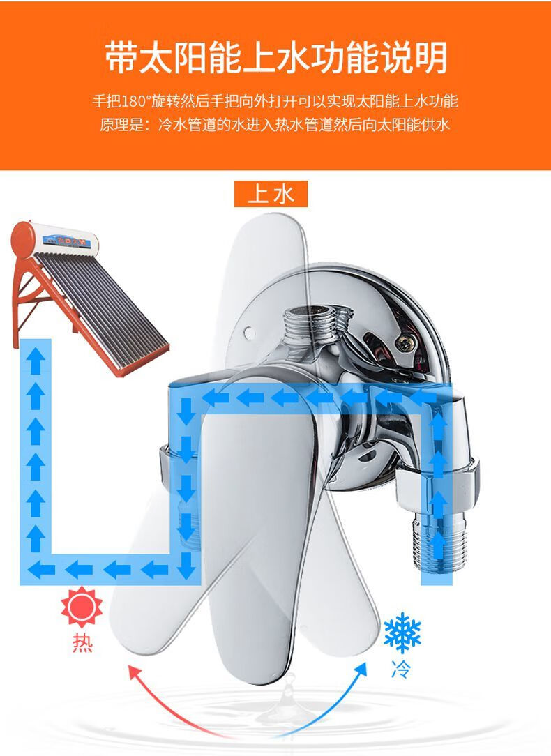 明装冷热混水阀龙头全铜淋浴花洒套装太阳能热水器混合阀合金款明装单