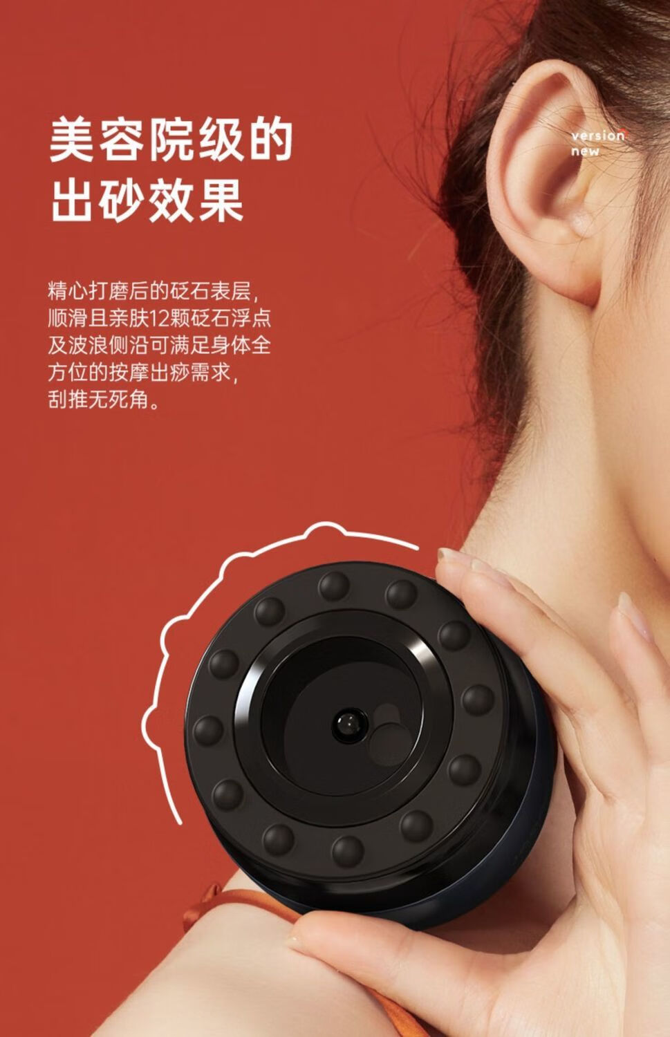 左点砭石电动走罐按摩器智能负压真空拔走罐器吸痧按摩板p 深空灰(黑