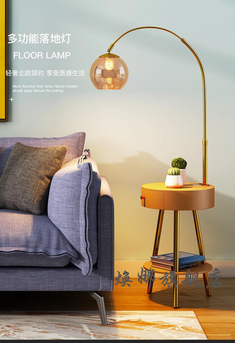 2022新款松伟照明落地灯新款 钓鱼轻奢客厅沙发边茶几落地灯北欧卧室