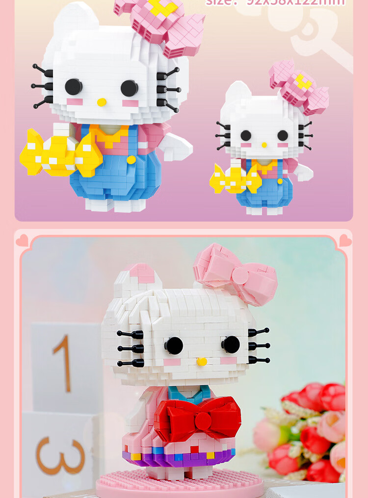 60乐·高益·智积木小颗粒拼装图玩具女生孩子系列hello kitty猫咪