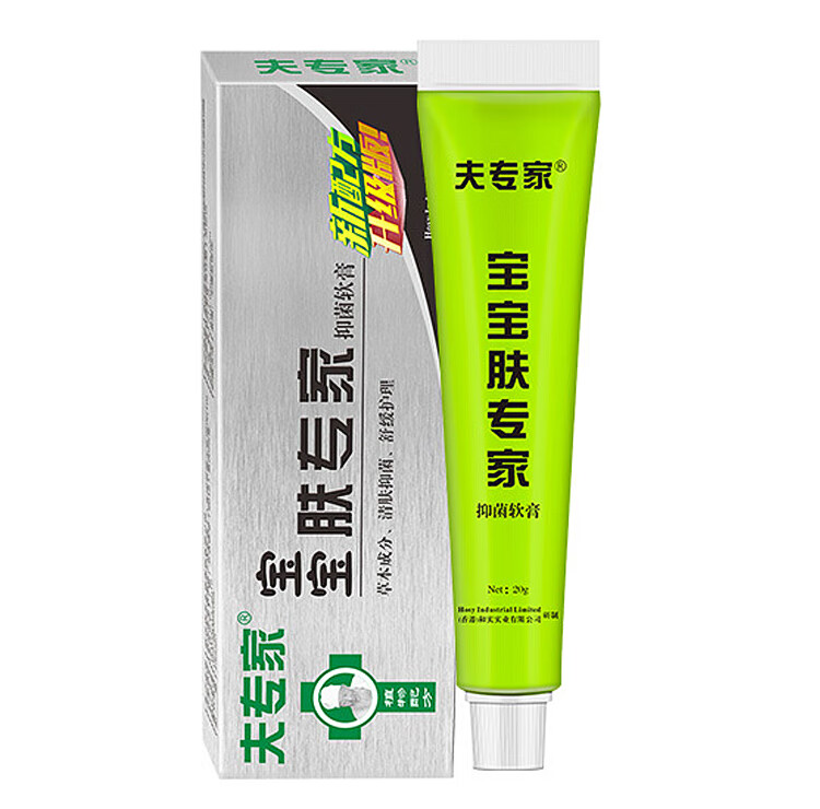夫专家宝宝肤专家软膏皮肤护理外用软膏宝宝夫专家软膏