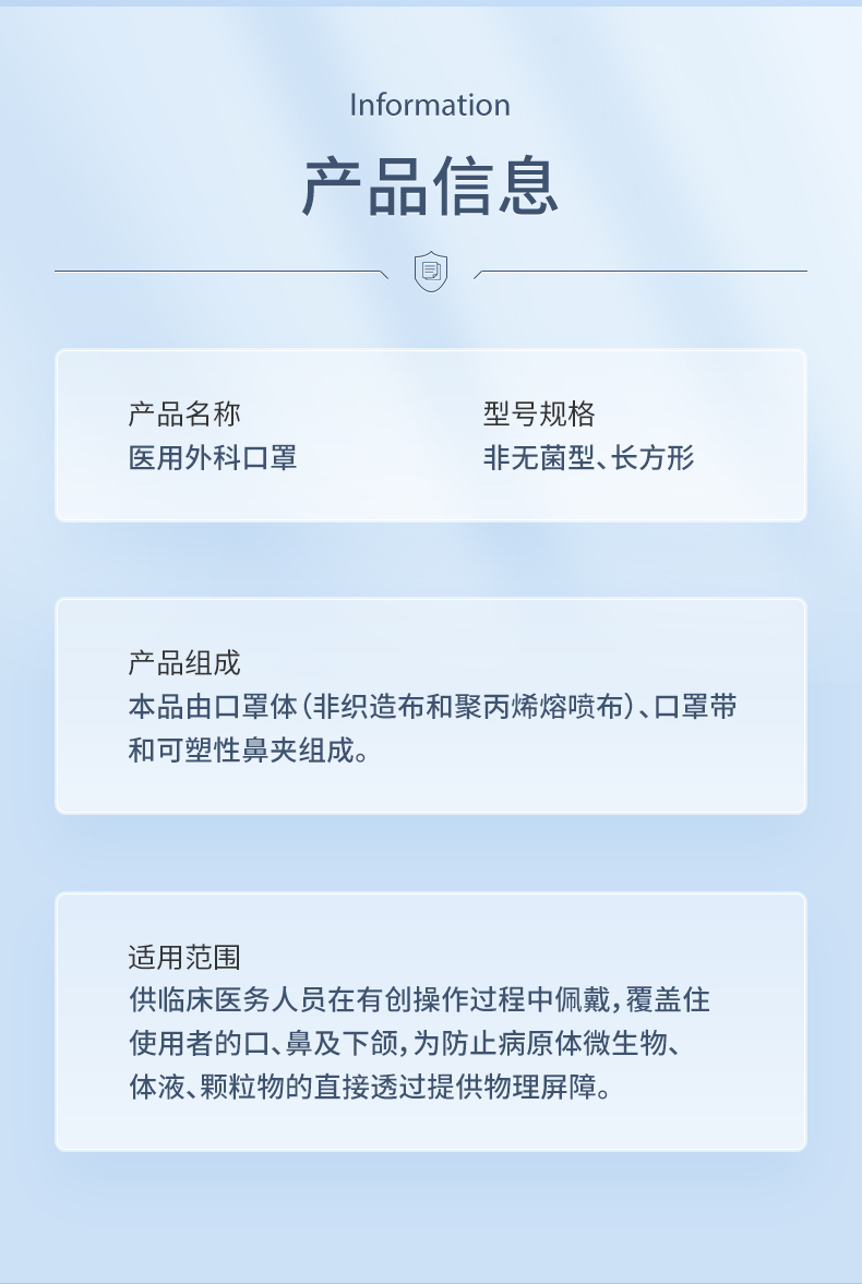 袋鼠医生一次性医用外科口罩医护三层防护成人透气舒适100支成人医用