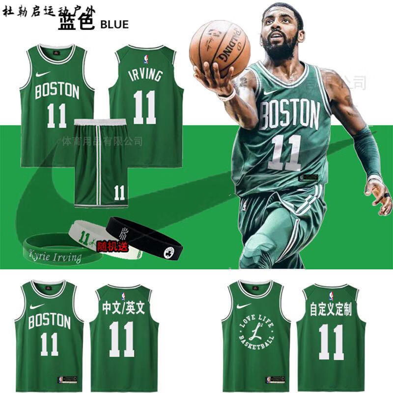 腾讯体育nba官方旗舰店同款腾讯体育nba官方旗舰店同款凯尔特人球衣