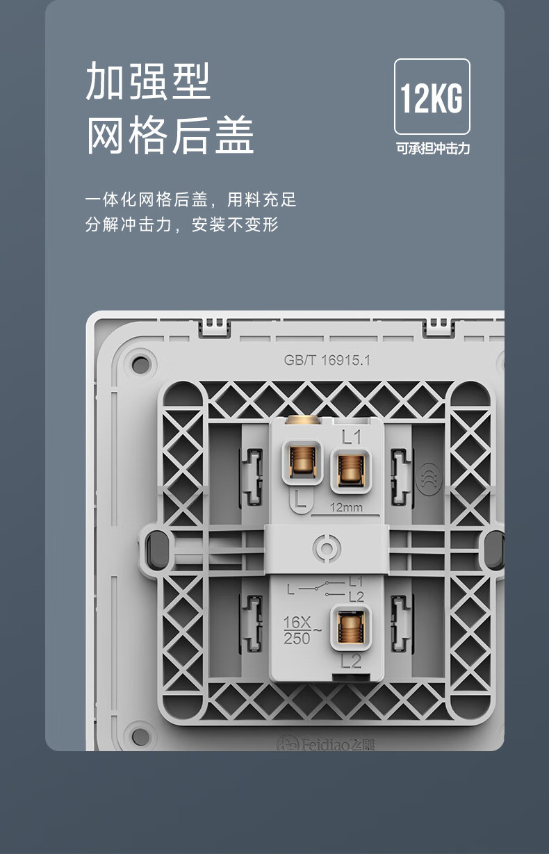飞雕开关插座面板飞雕银色大板开关插座五孔插二三插银灰色插座银色五