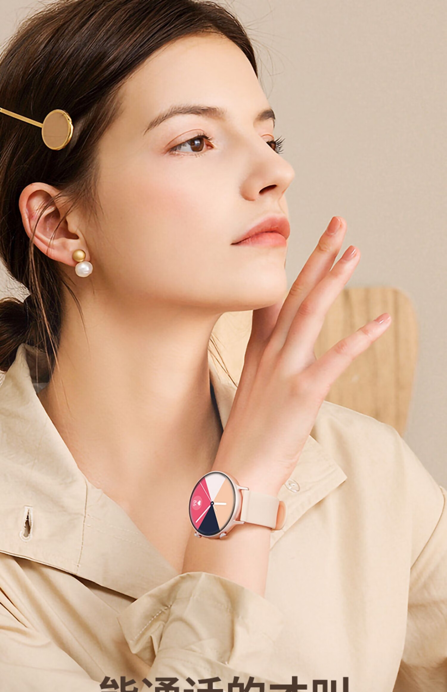 华为(huawei)通用watch gt2女款智能手表女可接打电话多功能运动监测