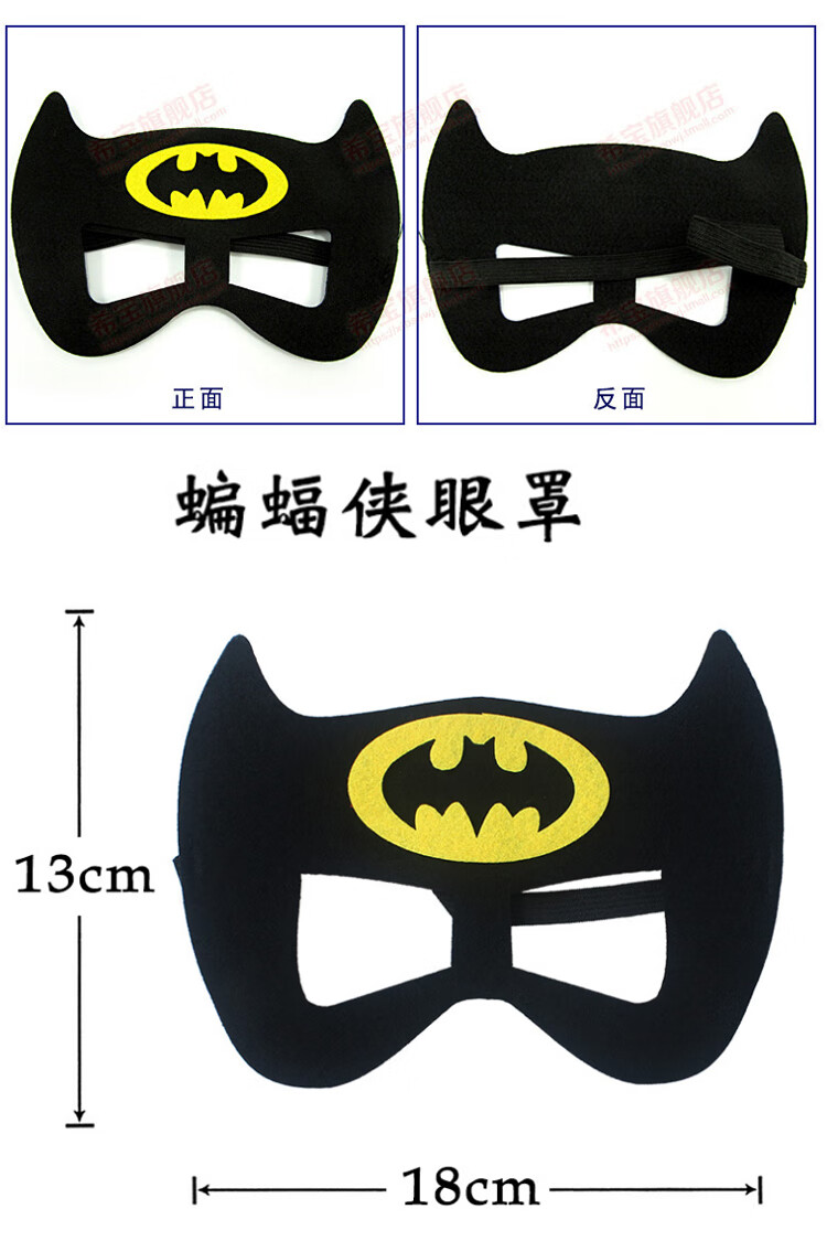 服钢铁侠儿童蝙蝠侠套装男孩帅气衣服衣服裤子披风眼罩手带腰带110cm