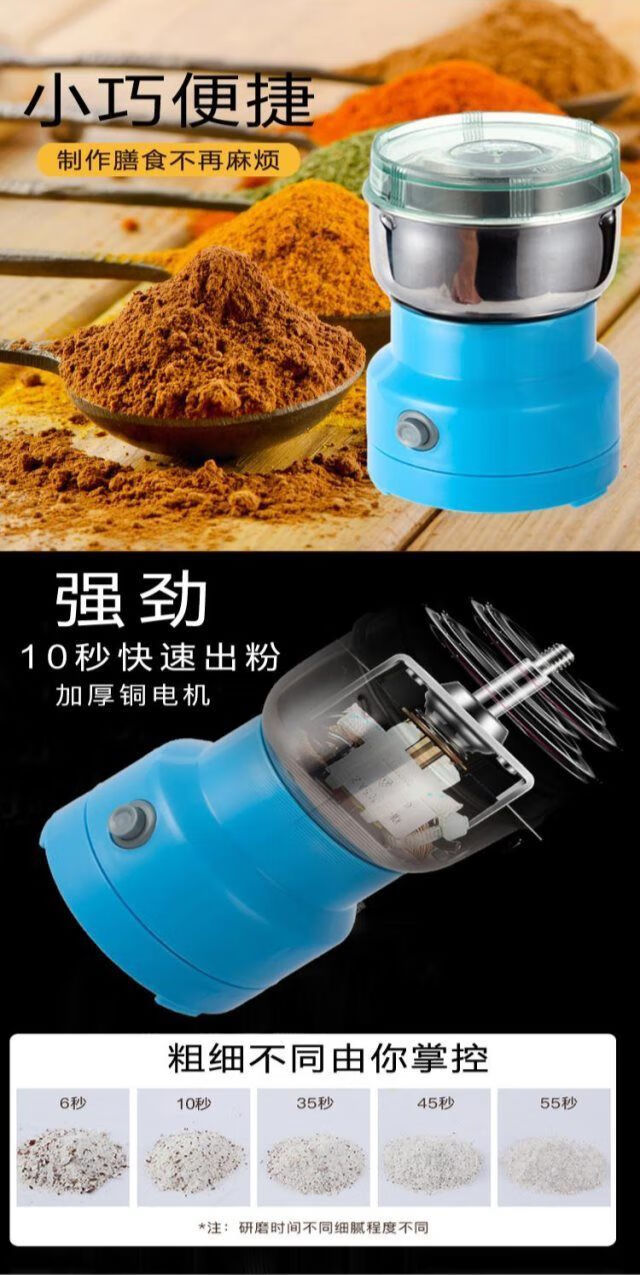 聚贤圈米粉机多功能粉碎机电动磨辣椒小型家用迷你花椒粉中药打磨面