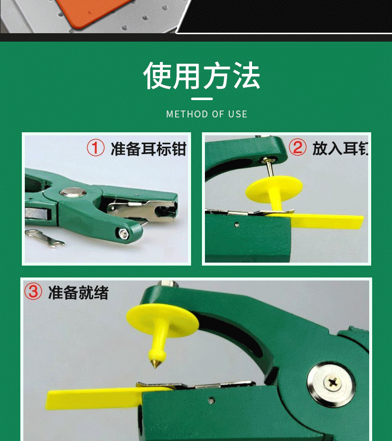 可狄(kedi)猪用耳标牌猪用耳号牌母猪带字耳标兽用养殖场猪场标记器械