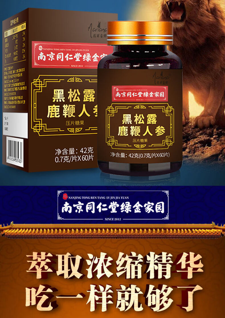 7g*60片【图片 价格 品牌 报价】-京东