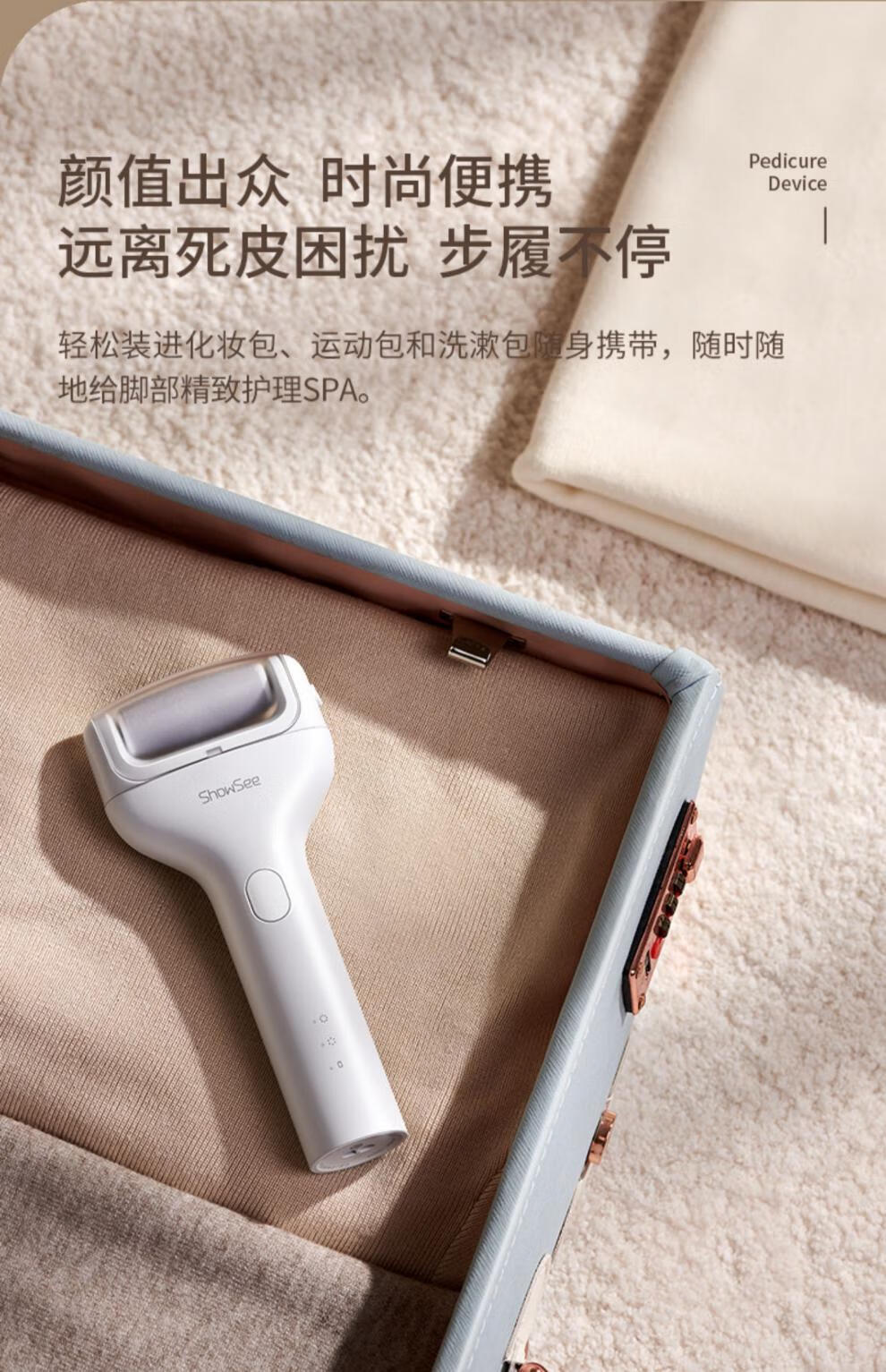 电动刮脚器去死皮小1米电动磨脚器去死皮老茧修足器神器修脚充电式刮