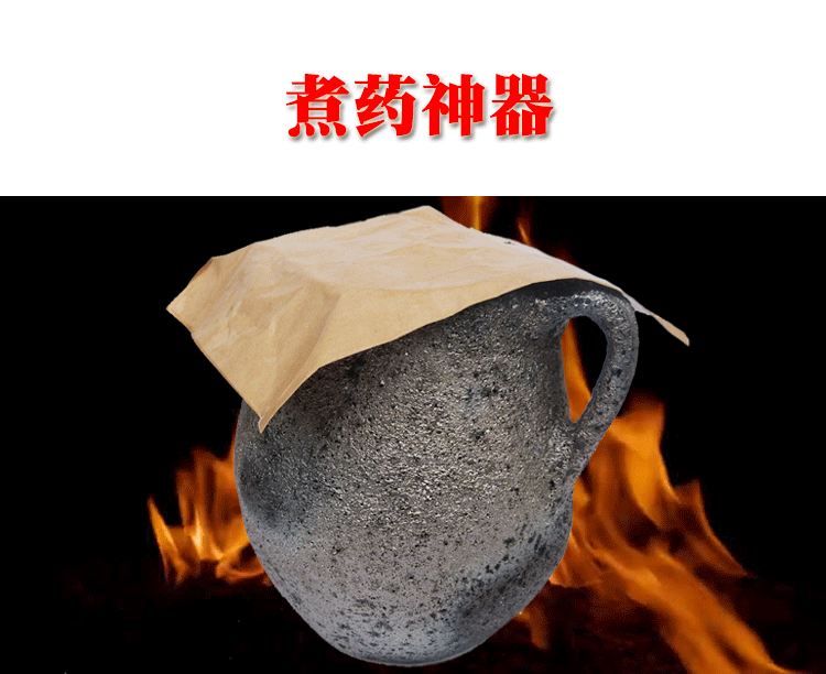 传统药罐炖药罐煮药壶明火中医瓦罐家用中药熬药罐老式煎药黑砂锅4斤