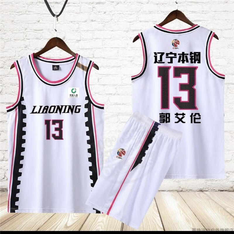 辽宁队球衣本钢队郭艾伦张镇麟赵继伟付豪莫兰德球衣球服套装男2122款