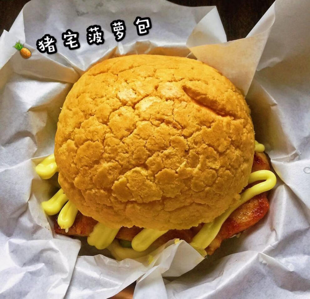 港式冰火菠萝油面包半成品汉堡胚烘焙食品早餐厅商用茶点心代整箱