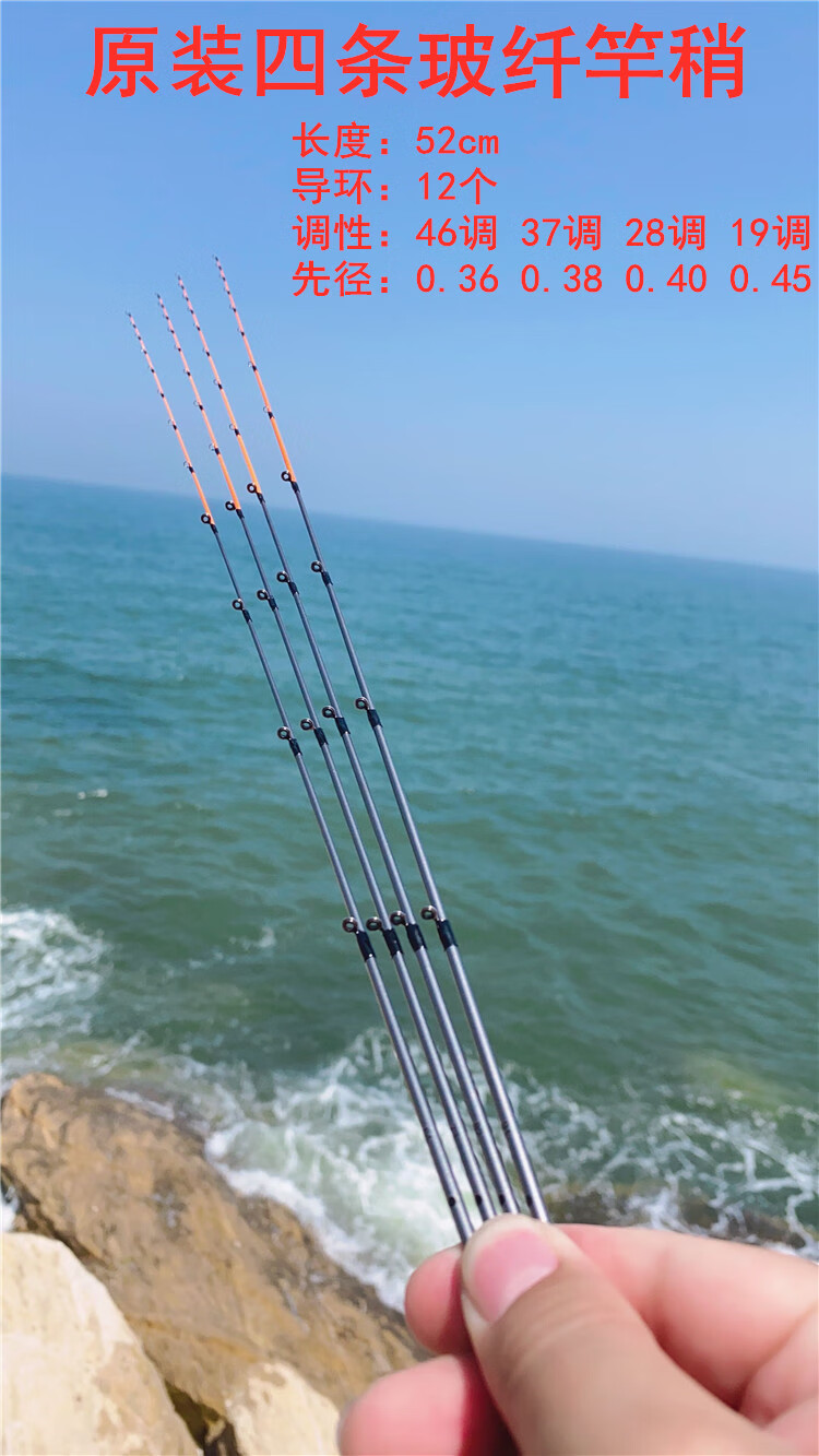 2022升级款尚虞s3海筏竿日本进口筏钓竿超轻碳素桥筏竿黑鲷淡海通用