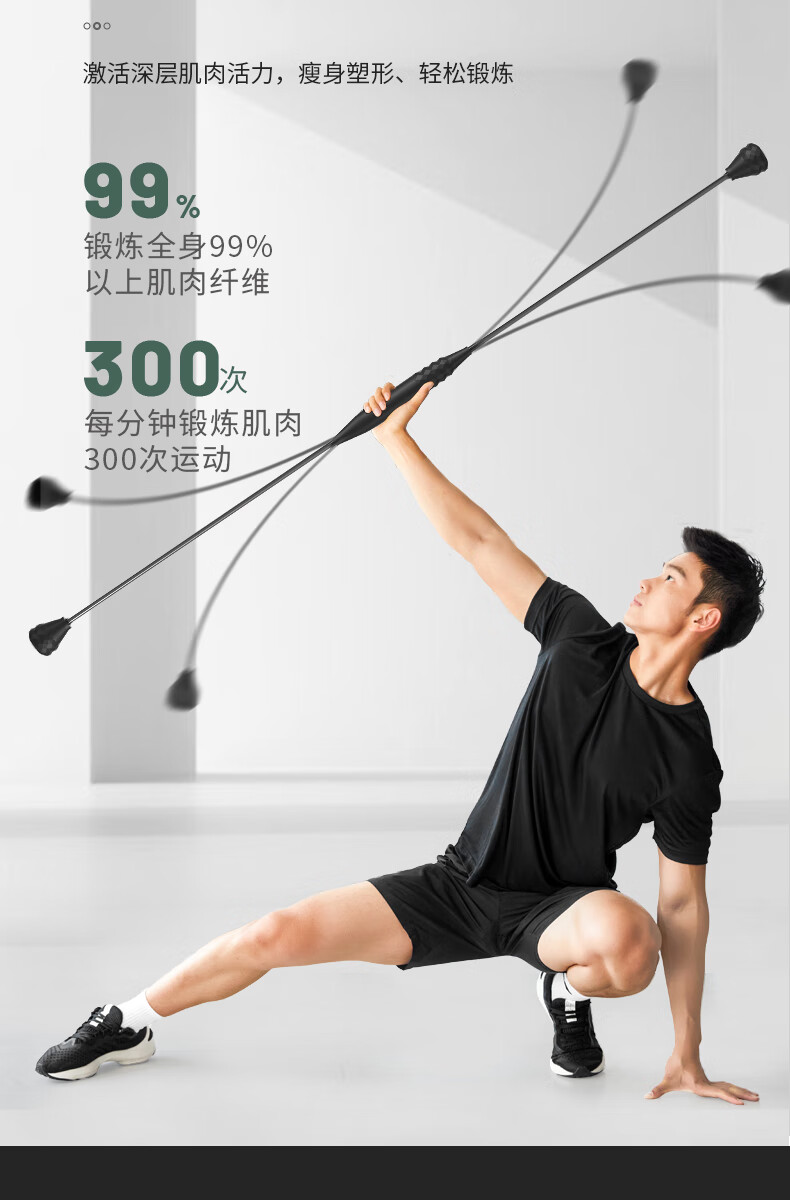 其他器械飞力仕棒多功能健身弹力棒飞力士菲利斯甩燃脂震颤训练棒品界