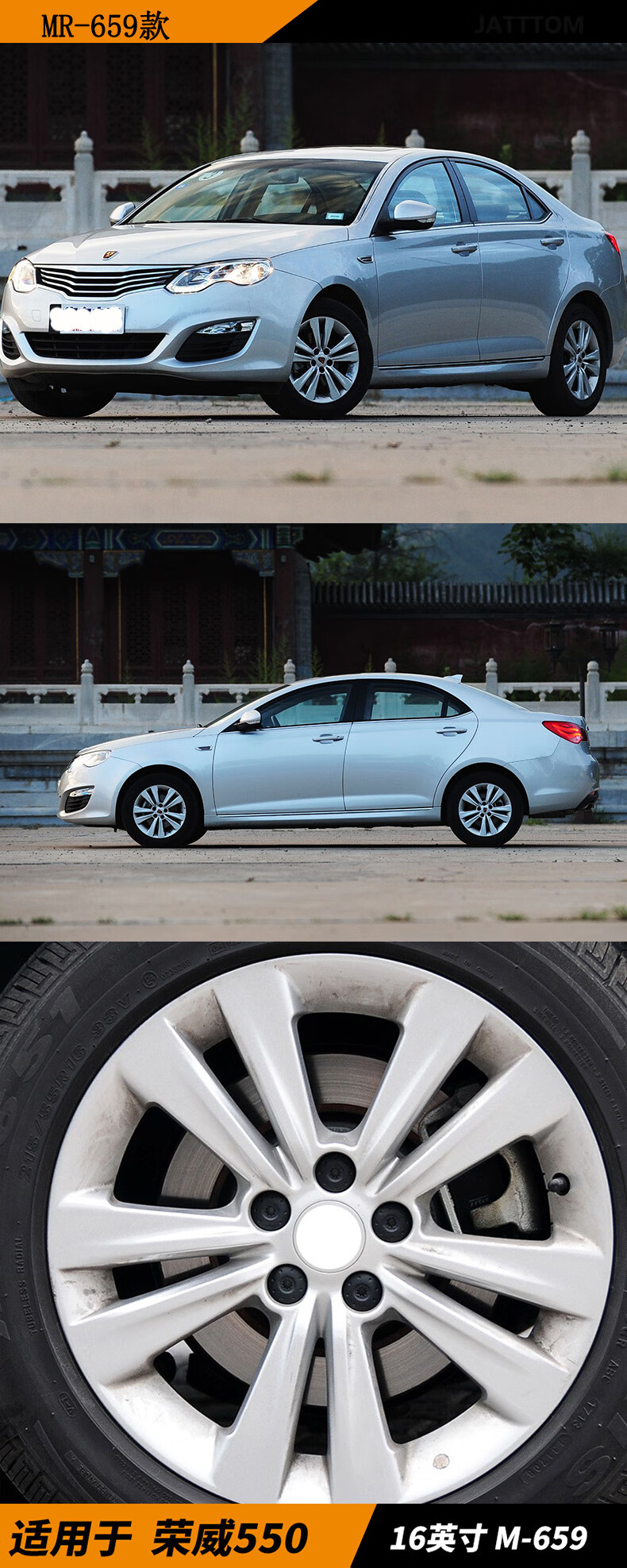 全新品牌件适配荣威改装轮毂15寸荣威350360e550胎龄16寸荣威i6铝合金